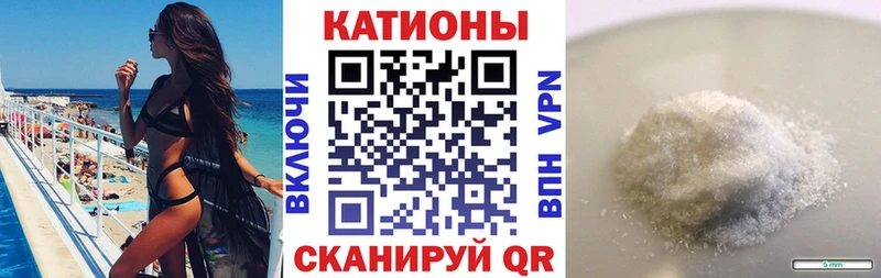 Купить закладку КОКАИН Меф Гашиш МДМА Марихуана Красный Кут