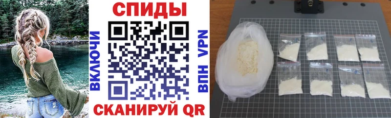 Купить где  Красный Кут  Амфетамин 98% 