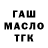 АМФЕТАМИН Розовый Anthony Kneeshaw