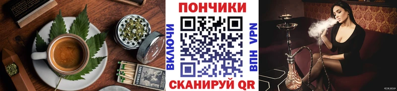 Купить где Красный Кут Canna-Cookies конопля