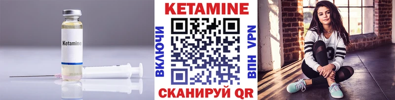 Купить  Красный Кут  КЕТАМИН ketamine 