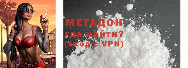 кокаин VHQ Ладушкин