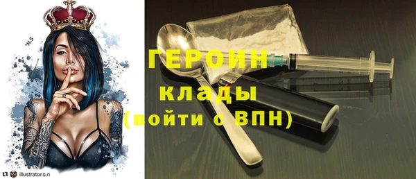 героин Лабытнанги