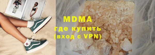героин Лабытнанги