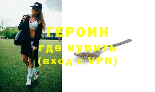 кокаин VHQ Ладушкин