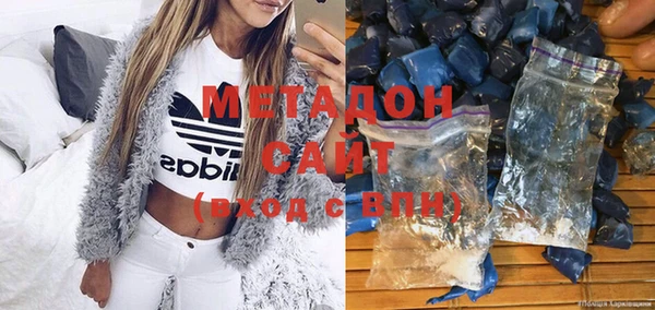 кокаин VHQ Ладушкин