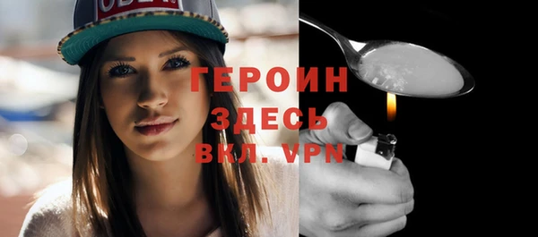 кокаин VHQ Ладушкин