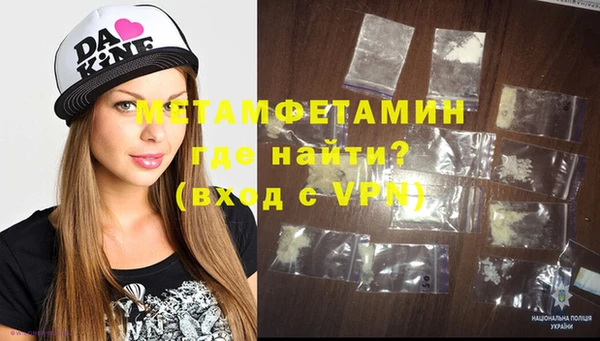 героин Лабытнанги