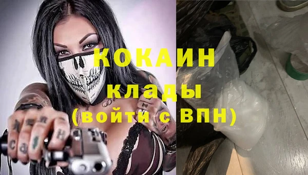 героин Лабытнанги