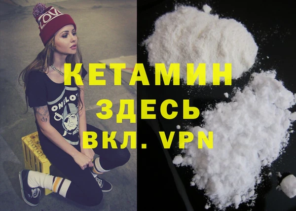 кокаин VHQ Ладушкин