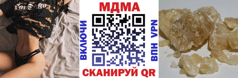МДМА Molly  Купить закладки  Красный Кут 