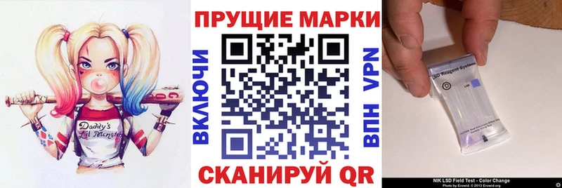 Купить  Красный Кут  Марки N-bome 1500мкг 