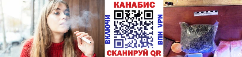 Бошки Шишки план  Купить закладки  Красный Кут 